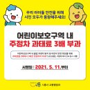 주정차3 이미지