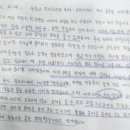 김금자 | 1등 윤O우 대성중 3학년 하이캠퍼스 갈현학원 담당교사 ; 김금자(수학) 최민선(국어)