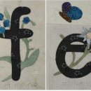 E.F.E 이미지