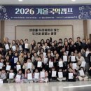 철원군병영체험수련원 이미지