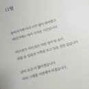 계림원 누릉지통닭 망원점 이미지