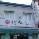 로버게스트하우스