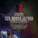 코리아스포츠 당구클럽 이미지