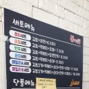 쮸야김밥 이미지