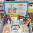 수지우리약국 이미지