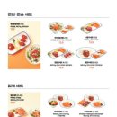 육회바른연어 이미지