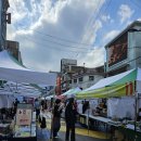 홍대 레드로드 | 제1회 국제 그림책페어-홍대 레드로드