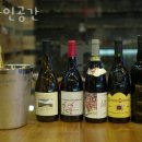 와인공간 이미지
