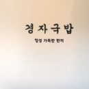 광교중앙로266번길 이미지