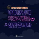 위너스태권도장 이미지