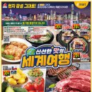 개미전단