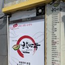 보용만두 | 수원 행궁동맛집추천 장안문뷰 [보용만두] 내돈내산 솔직후기