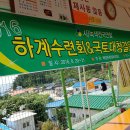 녹색환경사업단 이미지
