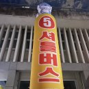촉석초등학교 | [진주]남강유등축제,진주성: 화려하게 빛나는 남강유등축제 다녀온 후기!