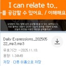 강남커뮤니케이션 | 예리엘잉글리쉬 강남점 3개월 수강 후기 – 해외 출장 영어 커뮤니케이션의 자신감을 얻다
