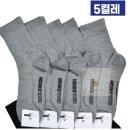 조은양말