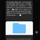 오늘은봄날 | [w3] 광주 웨딩봄날 백세이 플래너 계약 후기 ㅣ 견적 공유, 지인할인 정보, 제휴 업체