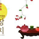 SOO도예연구소 이미지