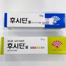 예그리나 약국 이미지