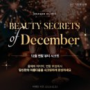 시크릿의원 이미지