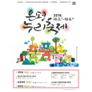 9월 24일(월) ~ 10월 7일(일), 주요 교육·행사 정보 이미지