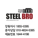 여주-0395 네이버블로그