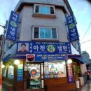 오늘칡냉면 이미지