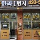 해피나눔국민운동본부