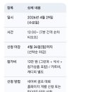 홀인원클럽