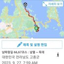 정민쉼터 이미지