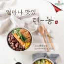 토마토도시락 이미지