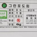 재길농장 이미지