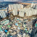 동아아파트 이미지