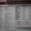 석남자동차공업사 이미지