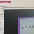 독학 토익 LC 실력 높이기 (1) 이미지