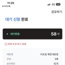 미포집 해운대본점 이미지