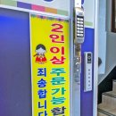 진남식당 이미지