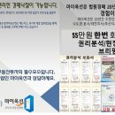 동암남로 이미지