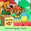 냠냠이네 이미지