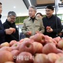 영등포농협하나로마트노량진뉴타운점