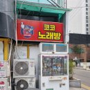 구른천 이미지