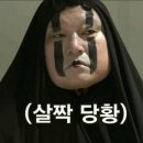 포케올데이강동