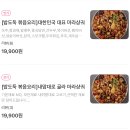 춘리마라탕충북