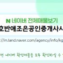 갈산샛들1로 이미지