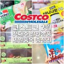 (주)델리코