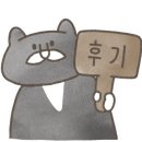 김대용베이커리 이미지
