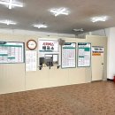 [서천 시내 시외 터미널] 서천 출발 군산, 익산, 전주,대전, 서울 시간표