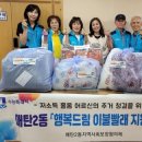 행복이불 이미지