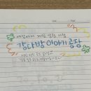9다방