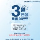 오성식영어클럽유일학원 | 시드니 어학연수 라링구아어학원, 2025 캠퍼스 방문기념 독점 프로모션안내